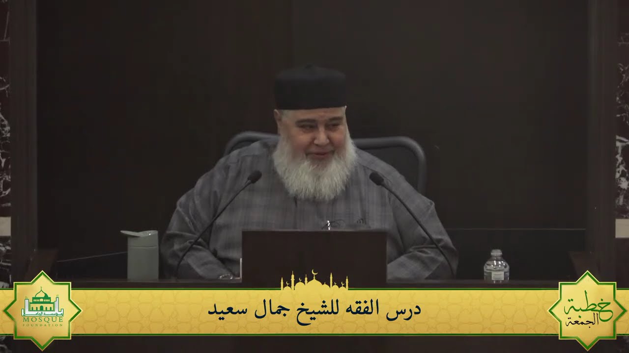 Khutbah by Sh. Jamal | اغتنام رمضان في زمن الابتلاء - Seizing Ramadan in Times of Trial