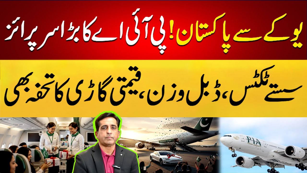 UK To Pakistan With PIA A Big Surprise Has Announced On The Revival For Passengers #uk #pia