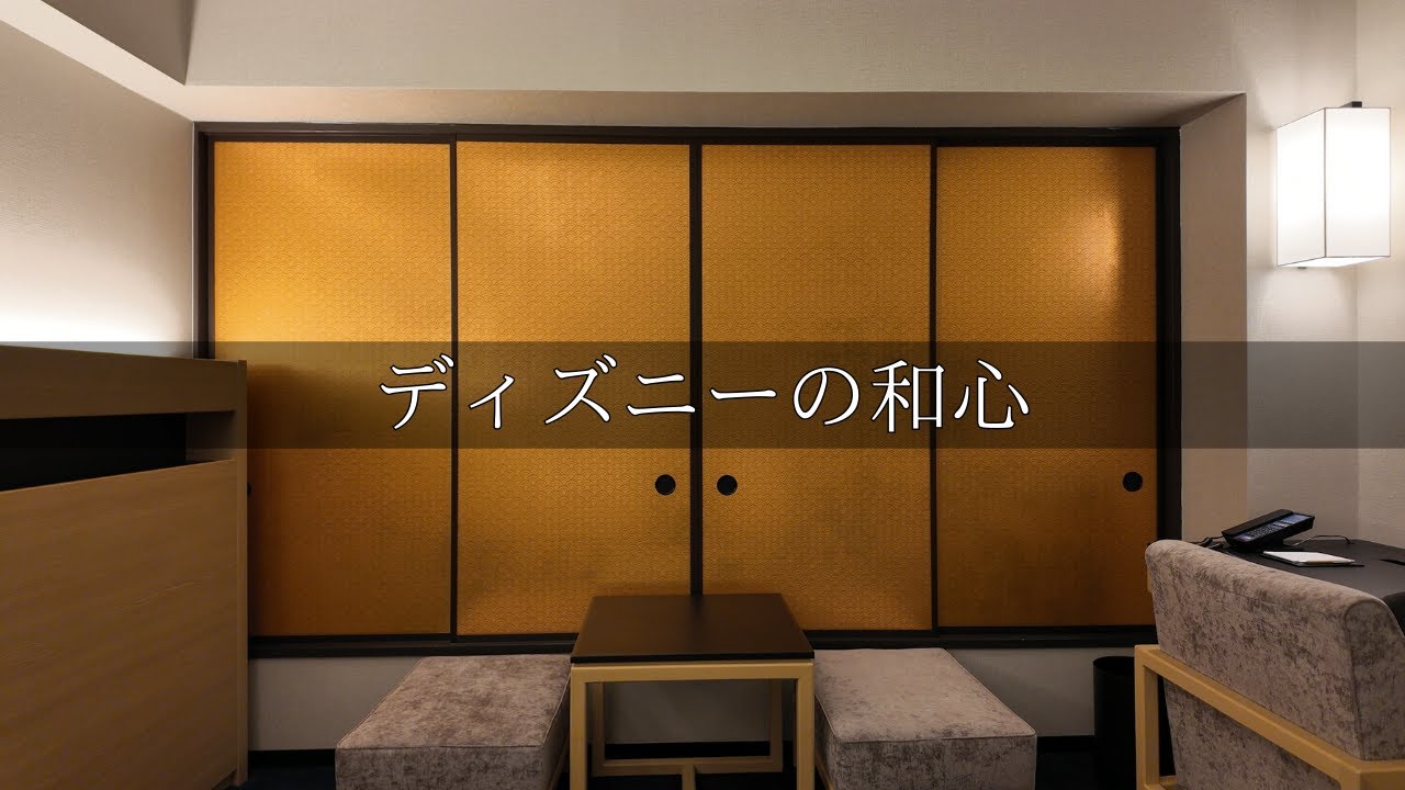 【ヒルトン東京ベイ】今年リニューアルのデラックスルーム｜ディズニーオフィシャルホテル【2025年】