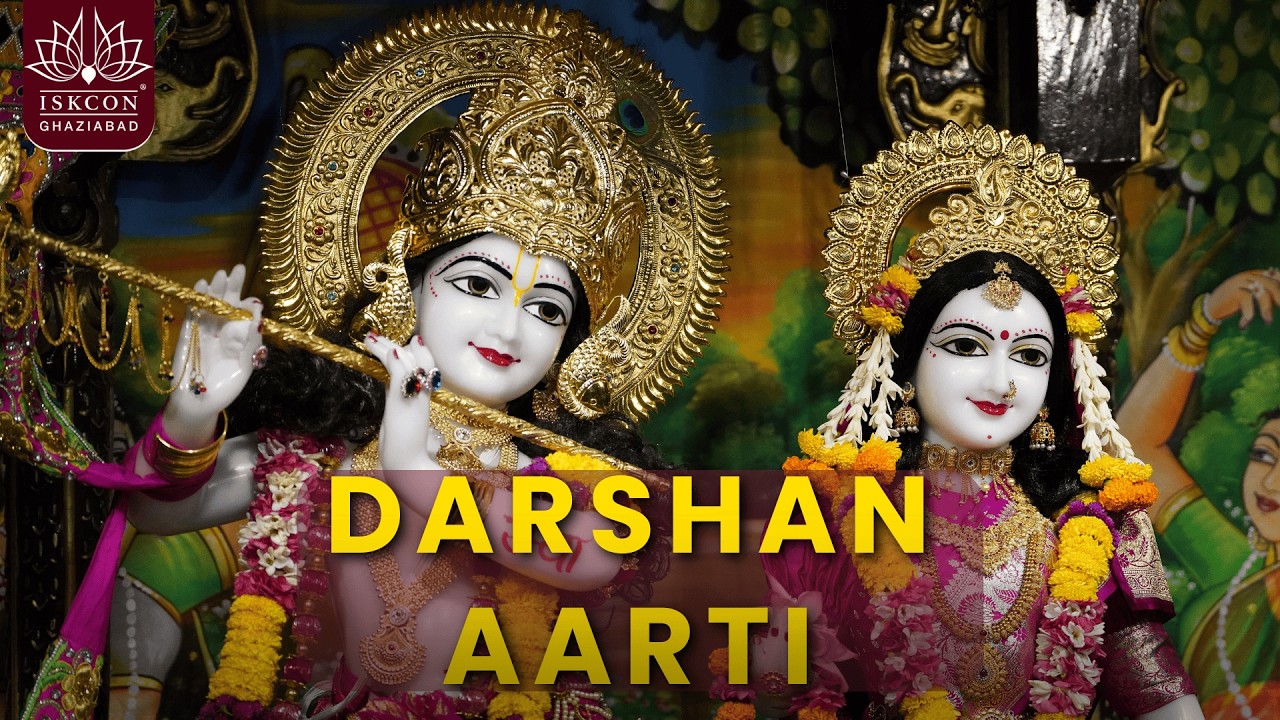 Darshan  Aarti || ISKCON Ghaziabad II 19.02.2026