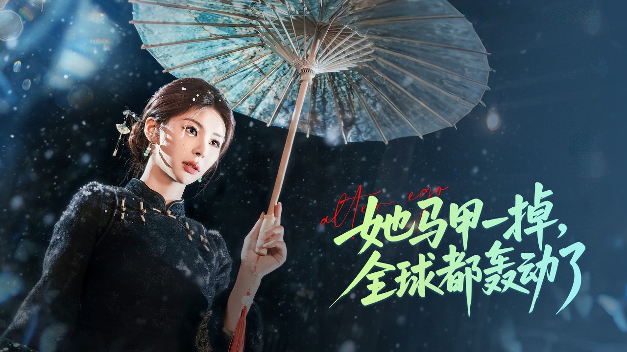 【FULL】3次打臉繼妹！她1把小提琴碾壓全場，最後1個身份讓全網跪了 #minidrama #cdrama #drama #短剧 #大陆剧 #短剧全集 #chinesedrama #都市