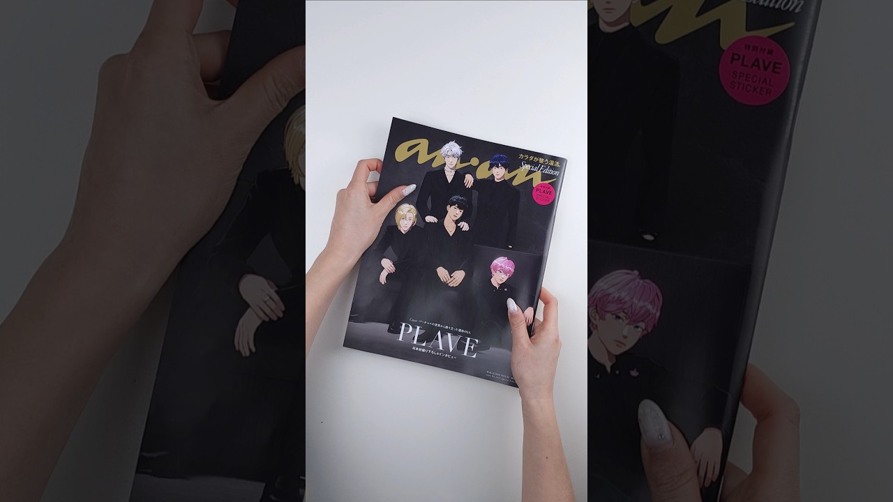 💙💜💗❤️🖤 Unboxing PLAVE anan magazine! 아스테룸 이케맨 플레이브 수트 화보✨ @plave_official