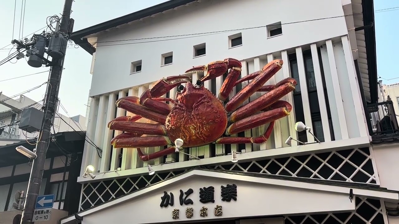 Japan 2025