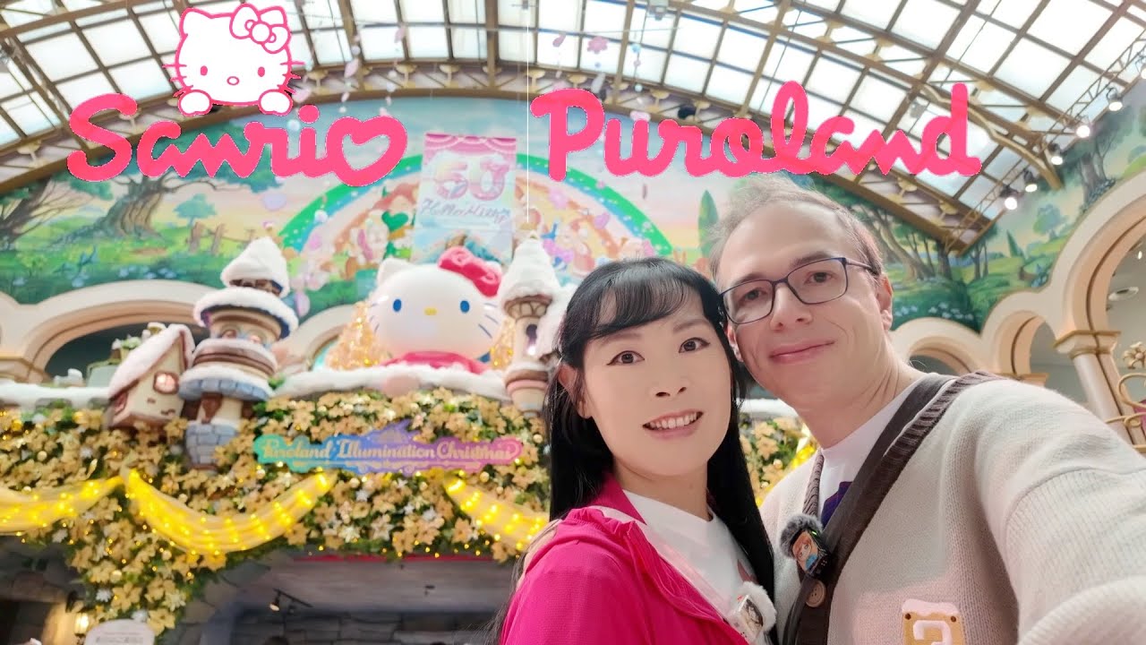 Vlog Voyage à Sanrio Puroland : mon parc d'attractions à thème préféré ! Anniversaire de Hello Kitty
