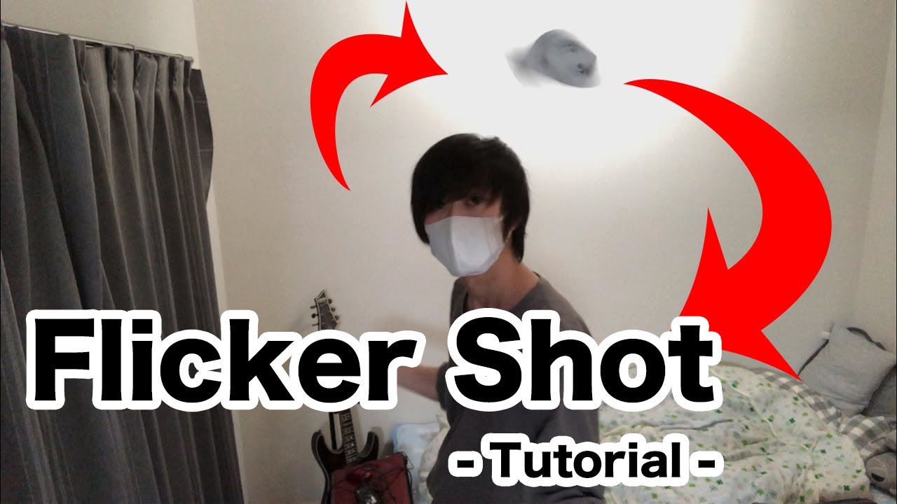 フリッカーショット - Flicker Shot | フラリッシュ解説 | カーディストリー | Cardistry Tutorial