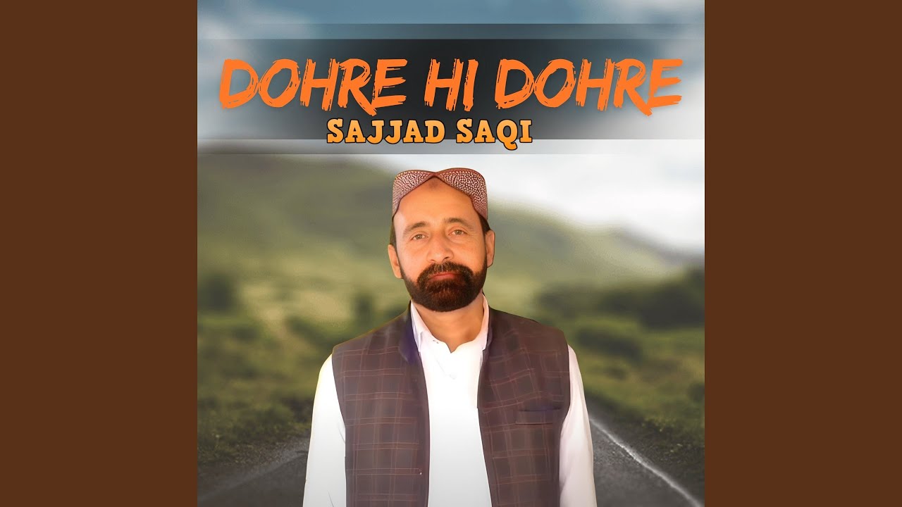Dohre Hi Dohre