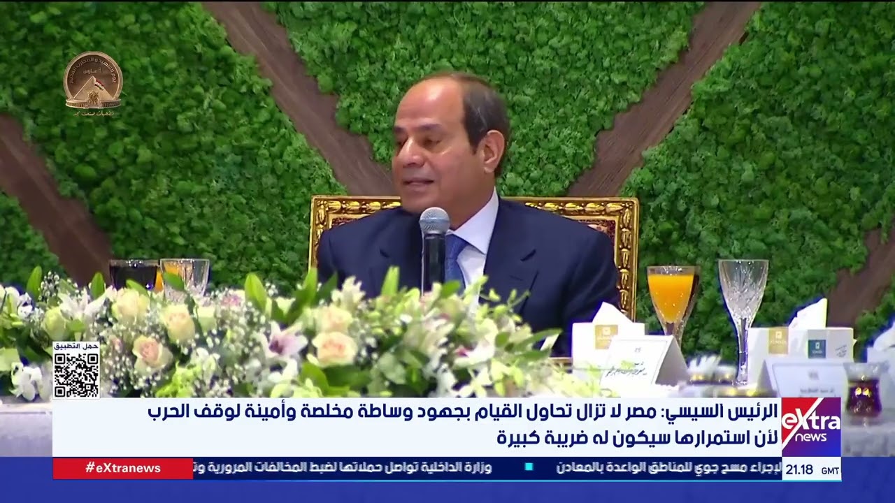 لن نسمح بالمساس باحتياجات الناس.. الرئيس السيسي يوجه بدراسة إحالة المتلاعبين بالأسعار للقضاء العسكري