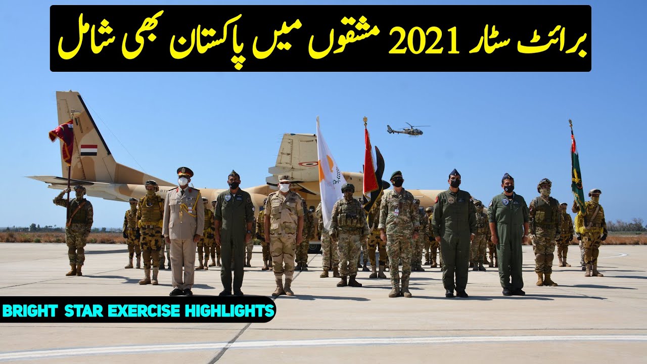 Bright Star Exercise in Egypt 2021