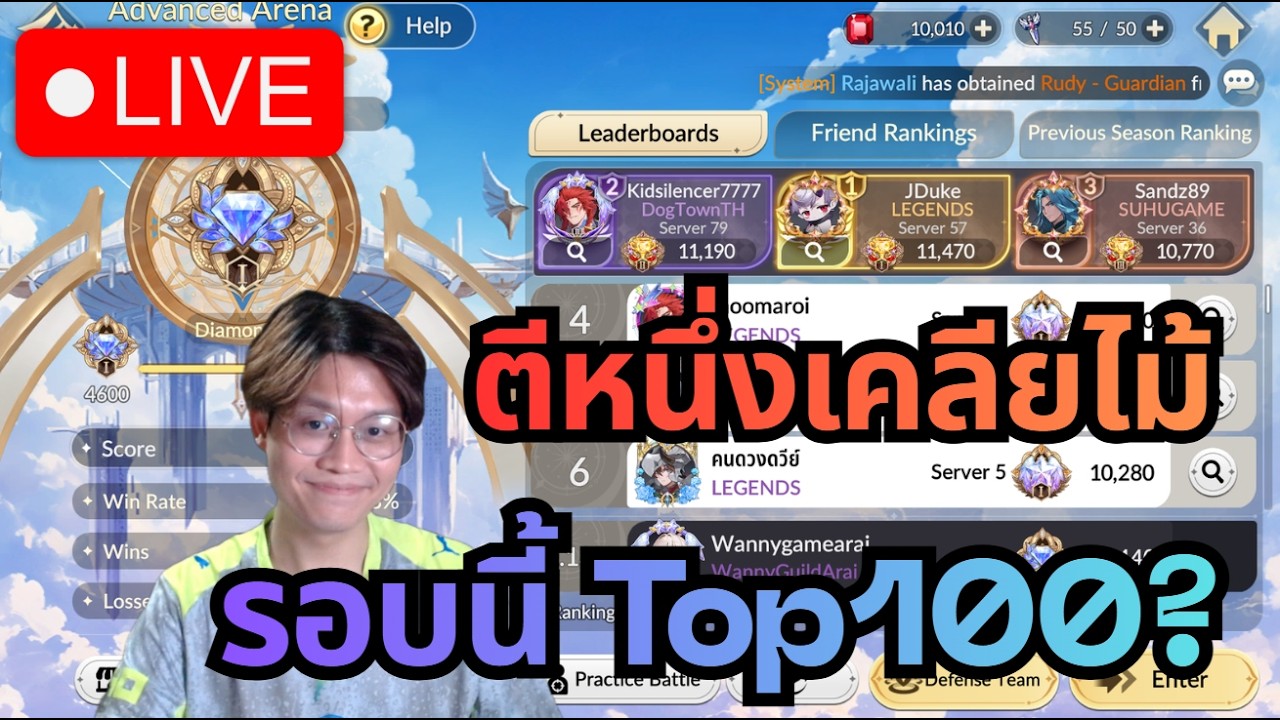 [LIVE] Seven Knights Re:Birth#108 | รถระดับสูงออกตีหนึ่ง ใครอยากไปด้วยกันตามมาได้เลย