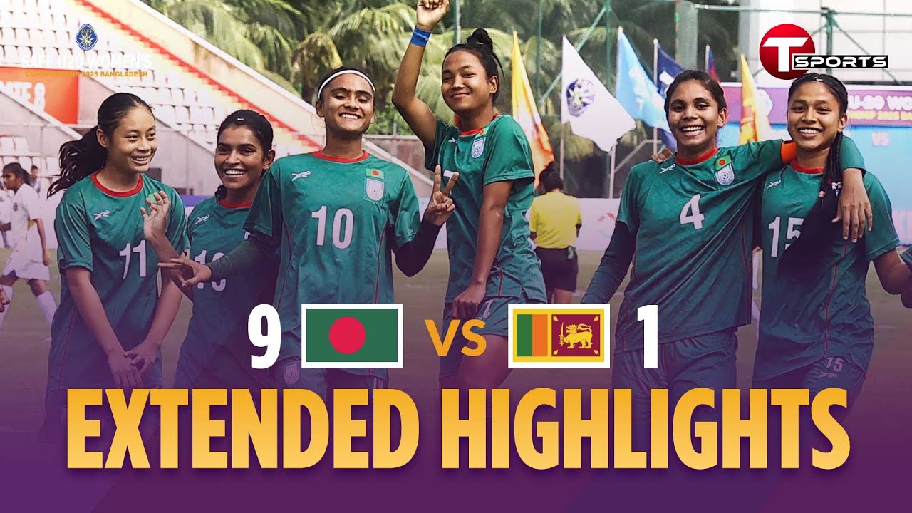 EXTENDED Highlights | Bangladesh vs Sri Lanka | SAFF U-20 Women's Championship Bangladesh | T Sports