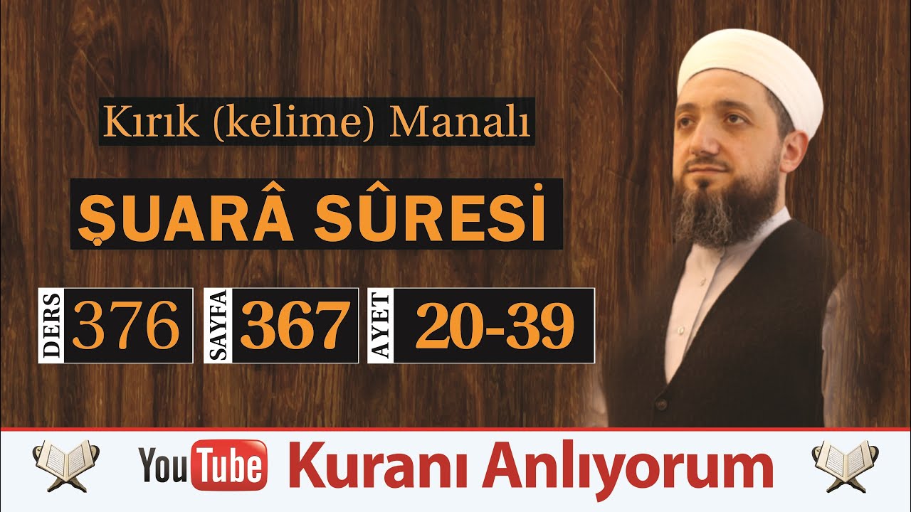 (376) Kırık Manalı Şuarâ Sûresi 20-39 | Kuranı Anlıyorum