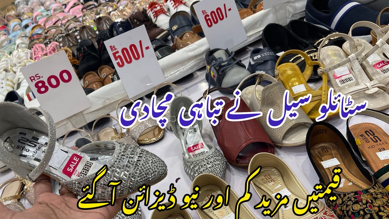 Stylo shoes summer sale 51% off new designs added Rs only 500|22 May 2024