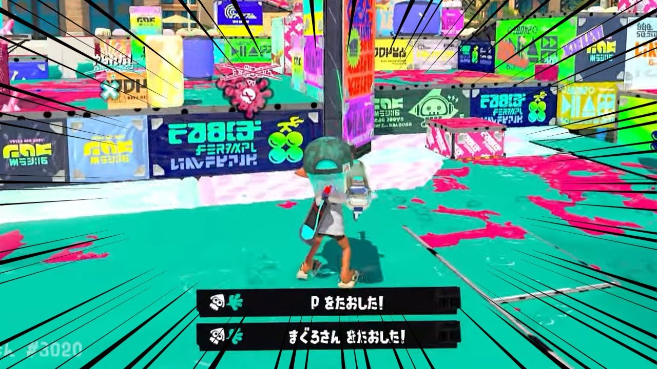 【スプラトゥーン3】19キル1デス リッター バンカラマッチ【スプラ3】
