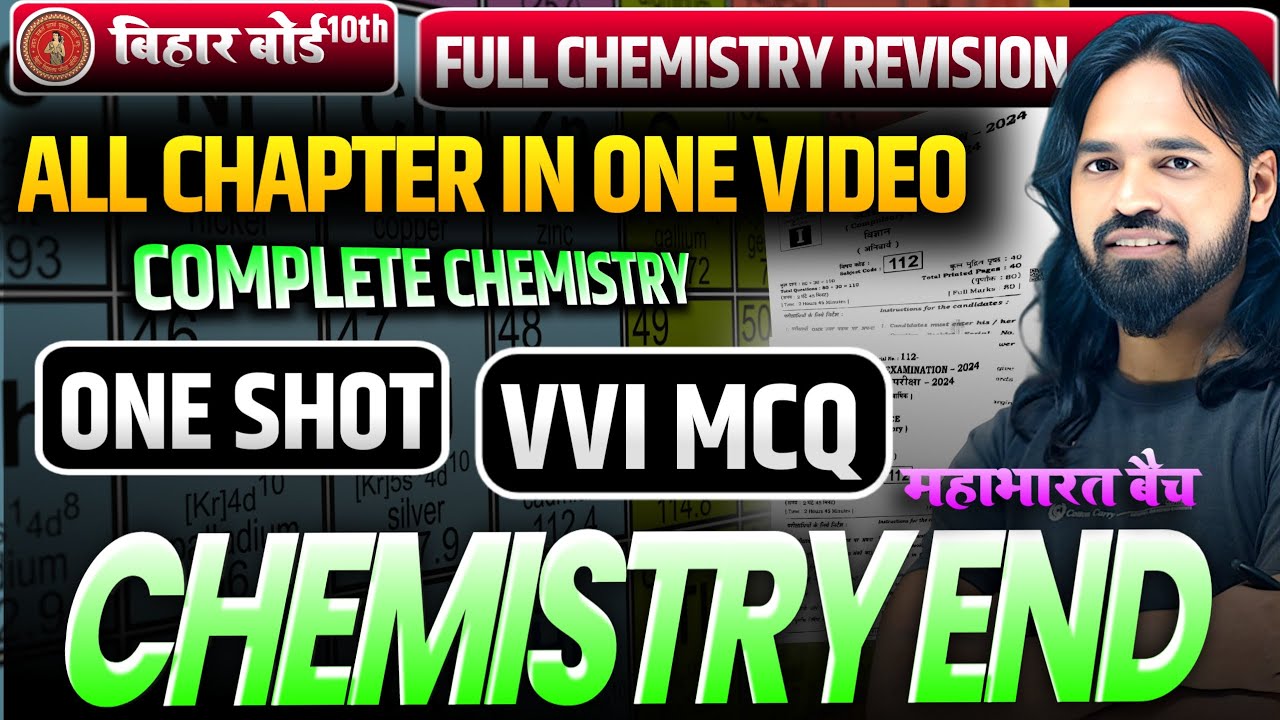 🔴 महाभारत बैच || Mahabharat Batch || Full CHEMISTRY Revison || Bihar Board 10th | Objective Question
