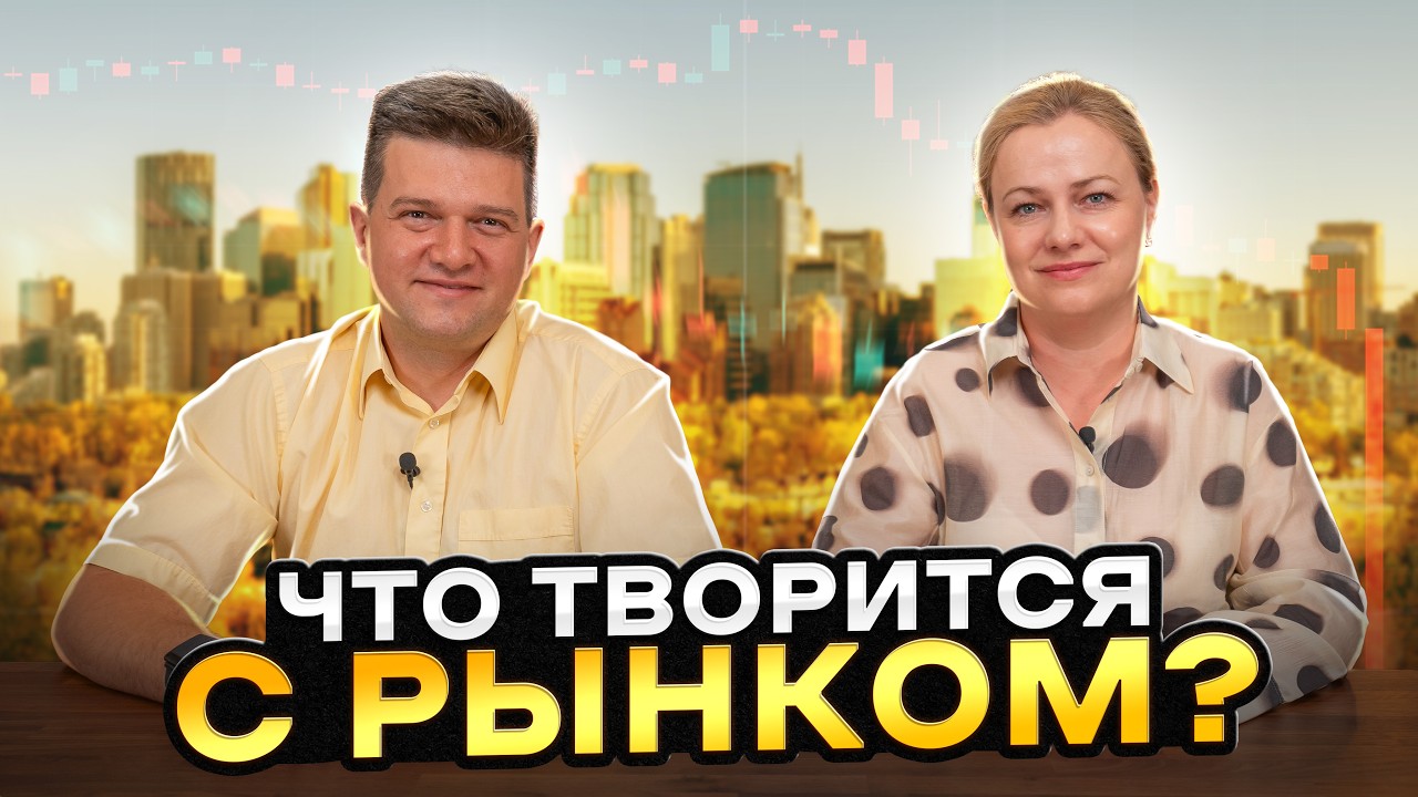 Неожиданный поворот рынка недвижимости в Калгари