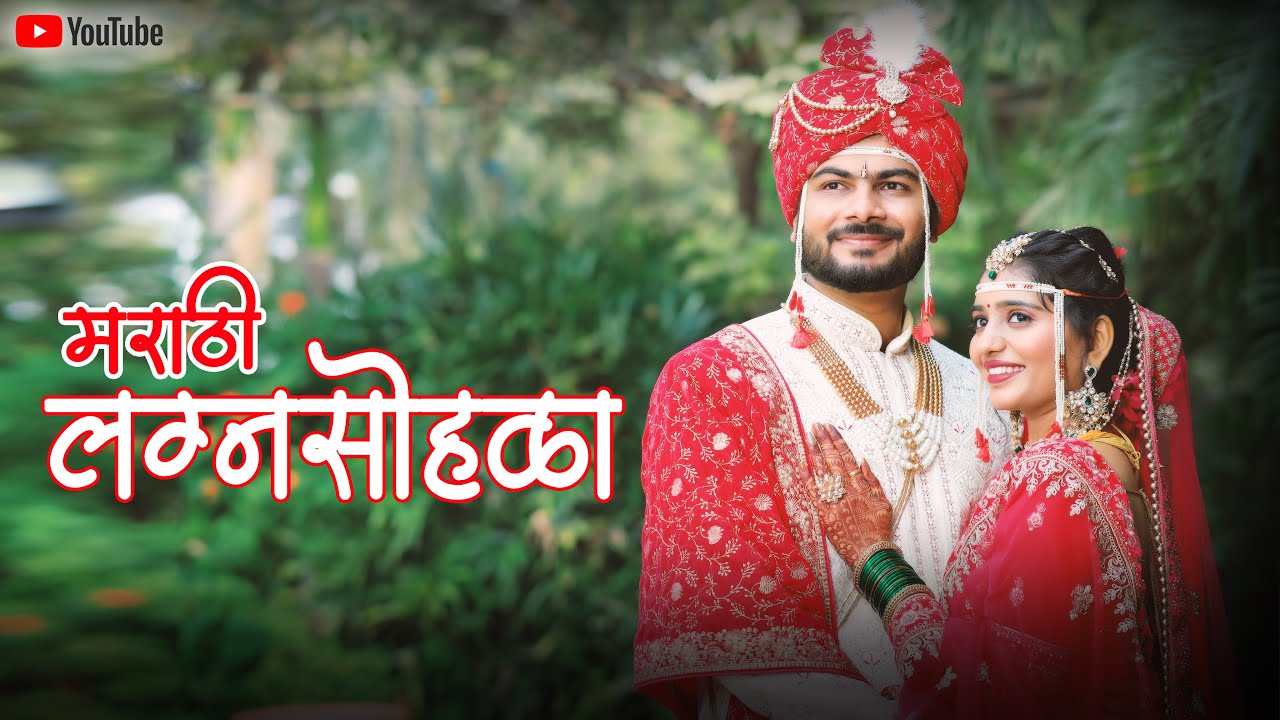 Sanket & Kinjal CINEMATIC HIGHLIGHT VIDEO