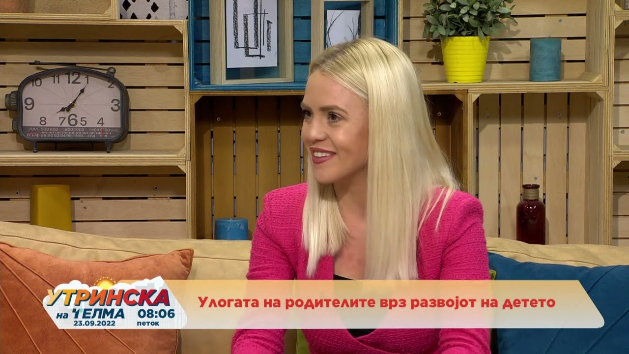 НАША УТРИНСКА ТЕМА - Стефи Трајческа, едукатор и рехабилитатор