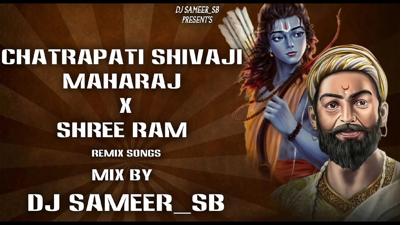Nonstop Chatrapati Shivaji Maharaj x Shree Ram Mix Songs MIX BY|DJ SAMEER_SB|