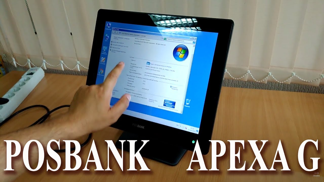 POSBANK APEXA G ОБЗОР