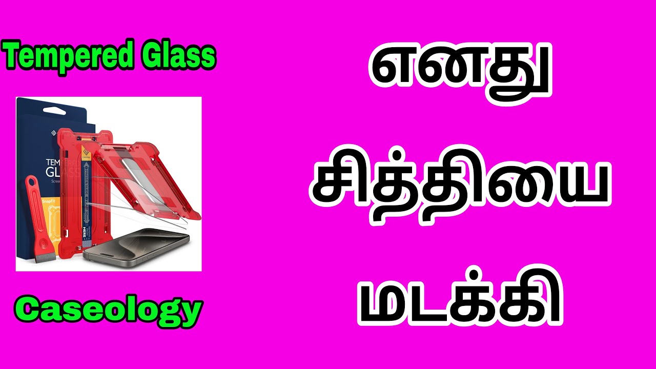 Tempered Glass Screen Guard Protector With Iphone 15 Pro Max Full Specification Tamil