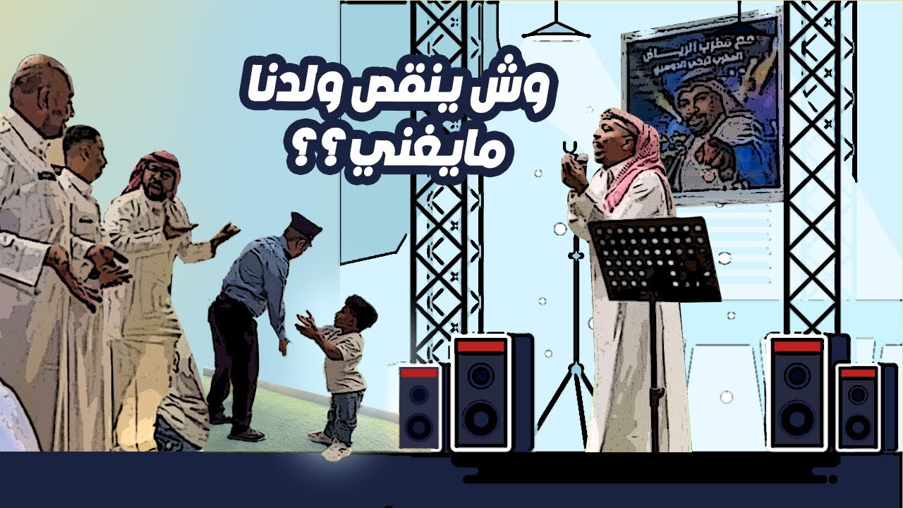 كلو فاصل هينا 😂