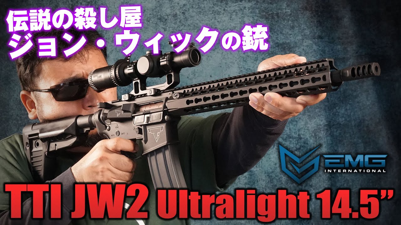EMG TTI JW2 Ultralight 14.5