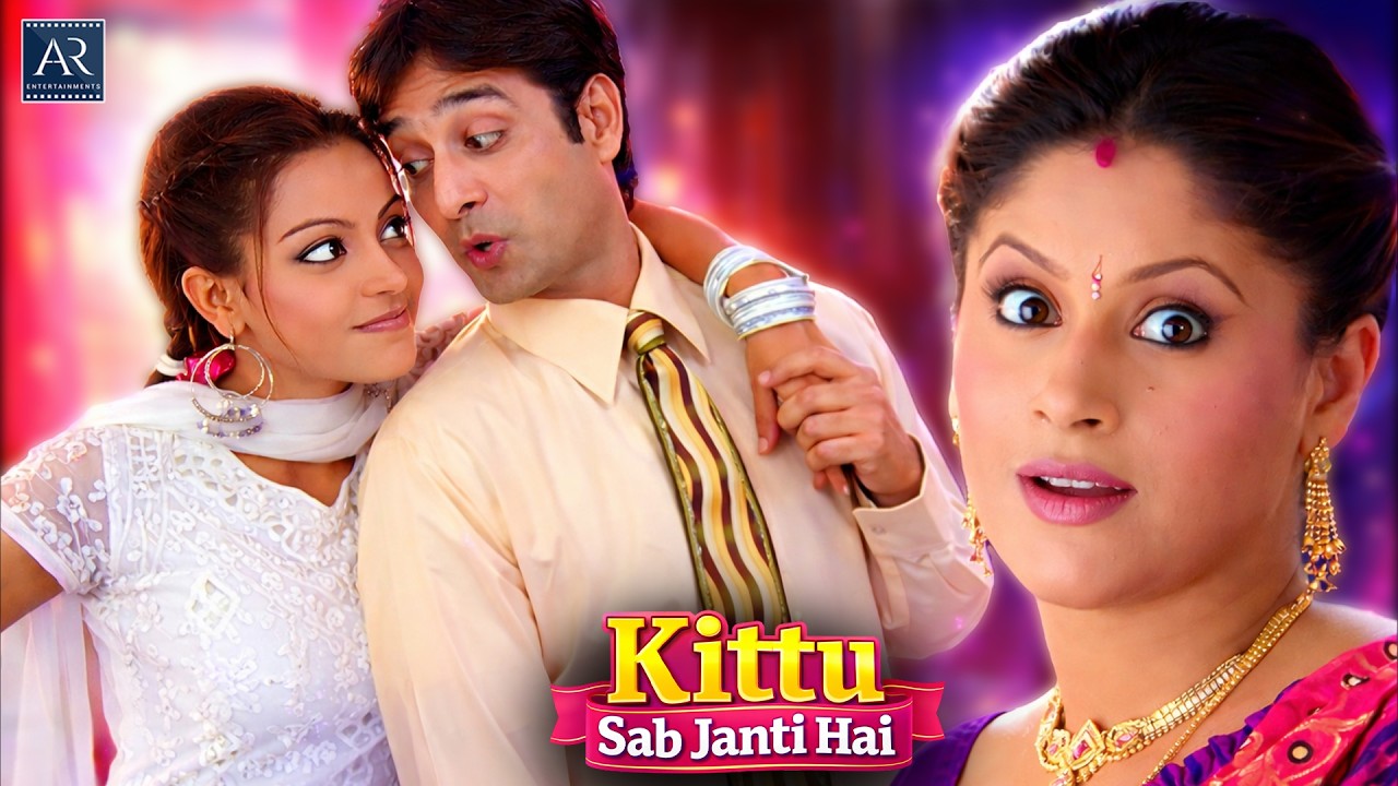 Kittu Sabb Janti Hai Ep 1 | Superhit Hindi Family Drama | Online Dhamaka