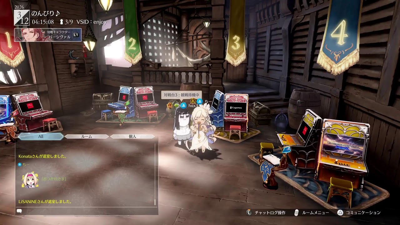 GBVSR 道場