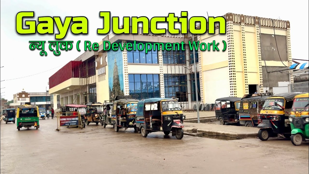 Gaya Junction Re Development Work || New look of Gaya Railway Station