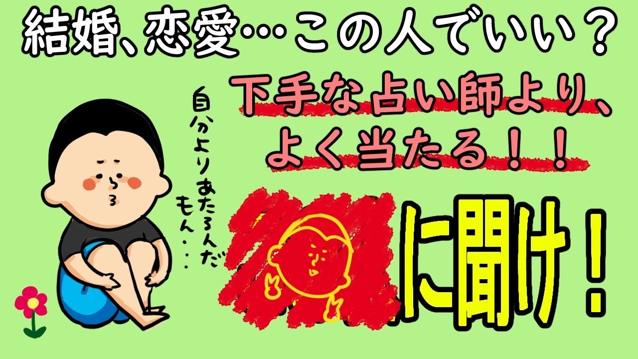 今回は今恋愛されている女性の方必見ですよ！！^ ^