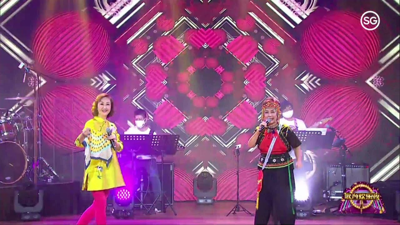 林茹萍 许琼芳 陈建彬 ~ 戏凤 (黄梅调搞笑版) @ 歌台欢乐夜 第14集 Anna Lim, Lucy Xu, Marcus Chin ~ Play Phoenix (HuangMei Tune)