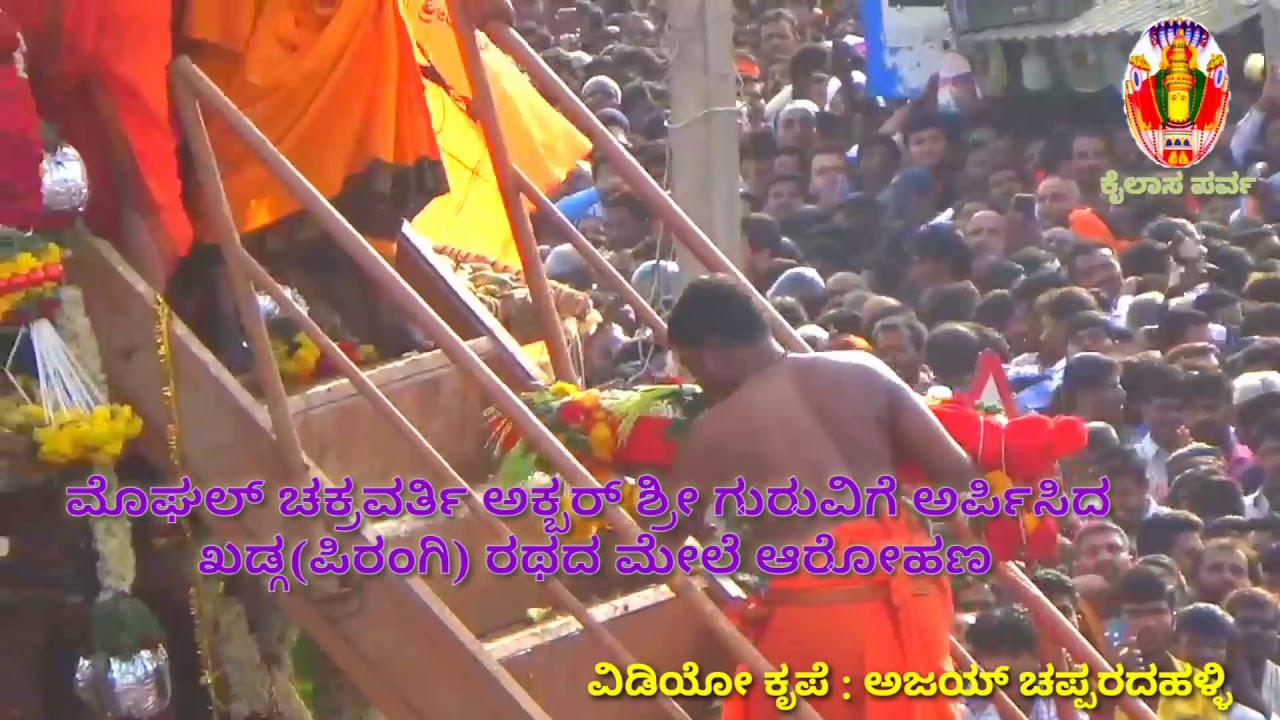 Sri Guru Kottureshwara Jatre 2020