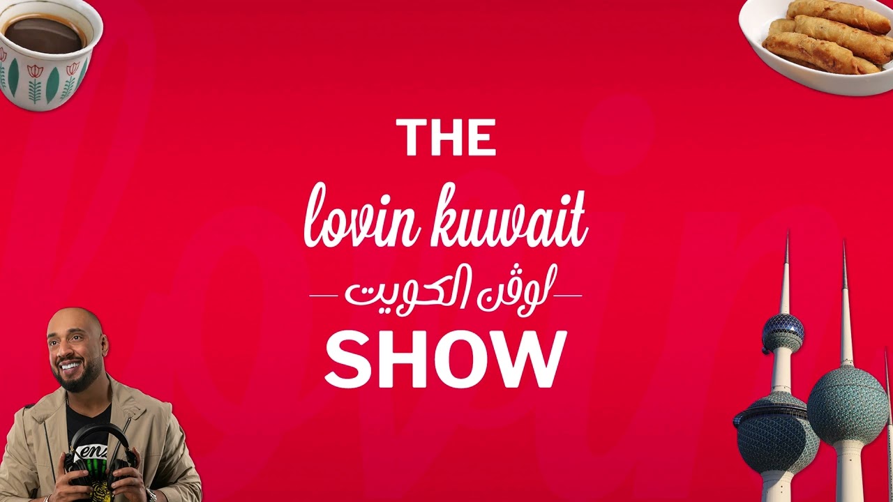 Kuwait&rsquo;s Energy Crisis, Facial Recognition Fallout, and Diplomatic Highlights