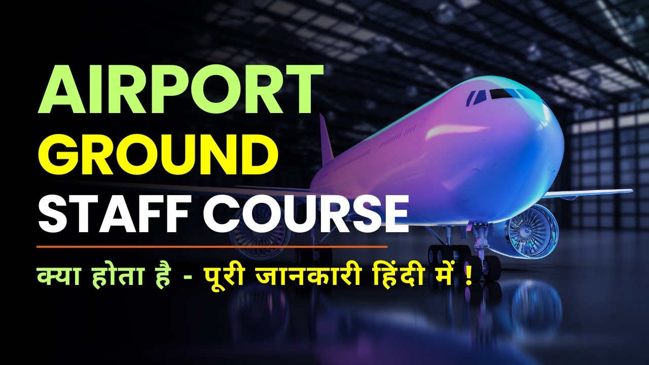 ✈️ Brief Introduction to Airport Ground Staff Course | Alroz Aviation Institute 🛫