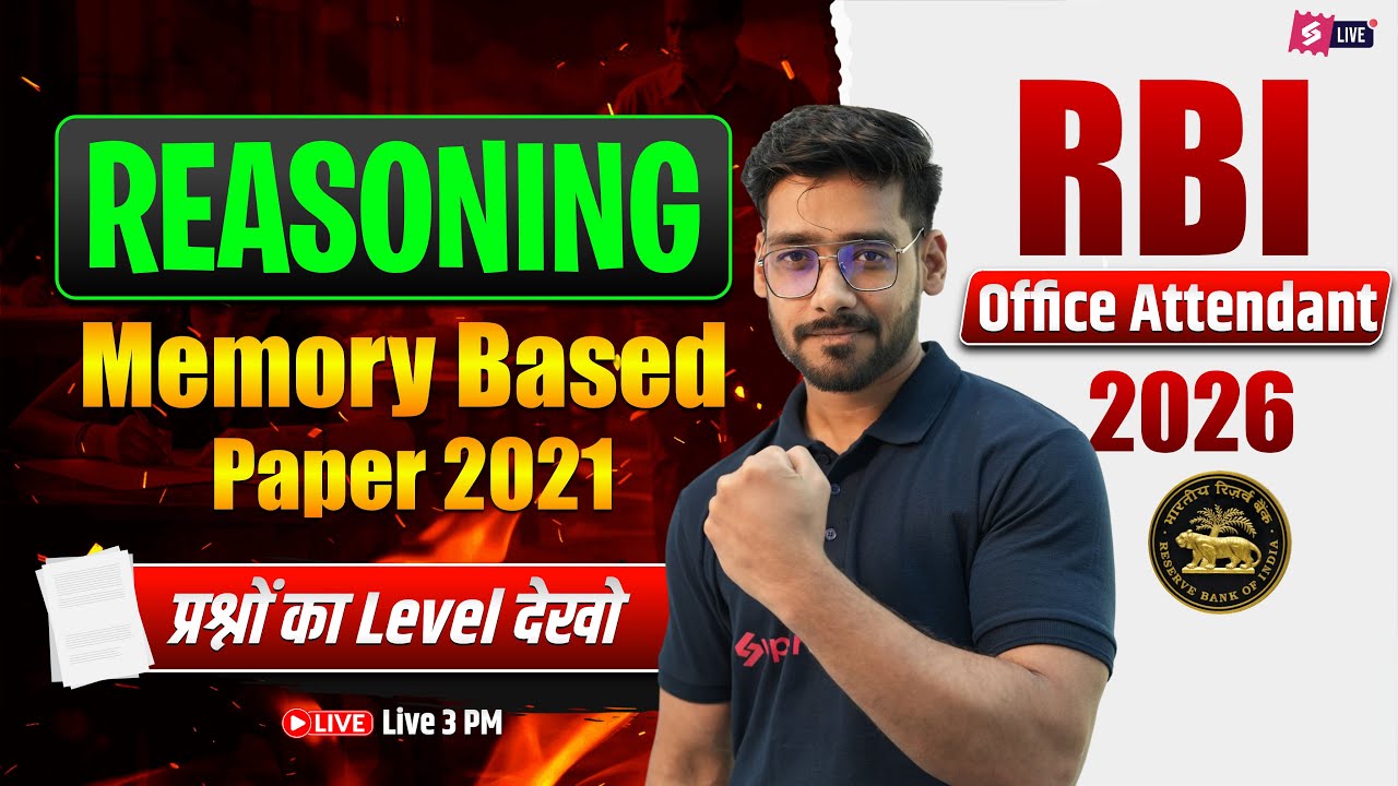 RBI Office Attendant Reasoning 2026 | RBI Office Attendant Previous Year Question Paper | Shashank