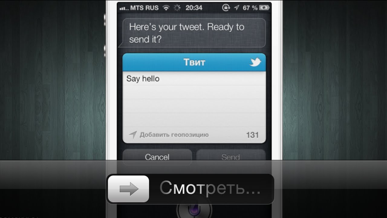 iOS 6 Beta 2 - что нового?