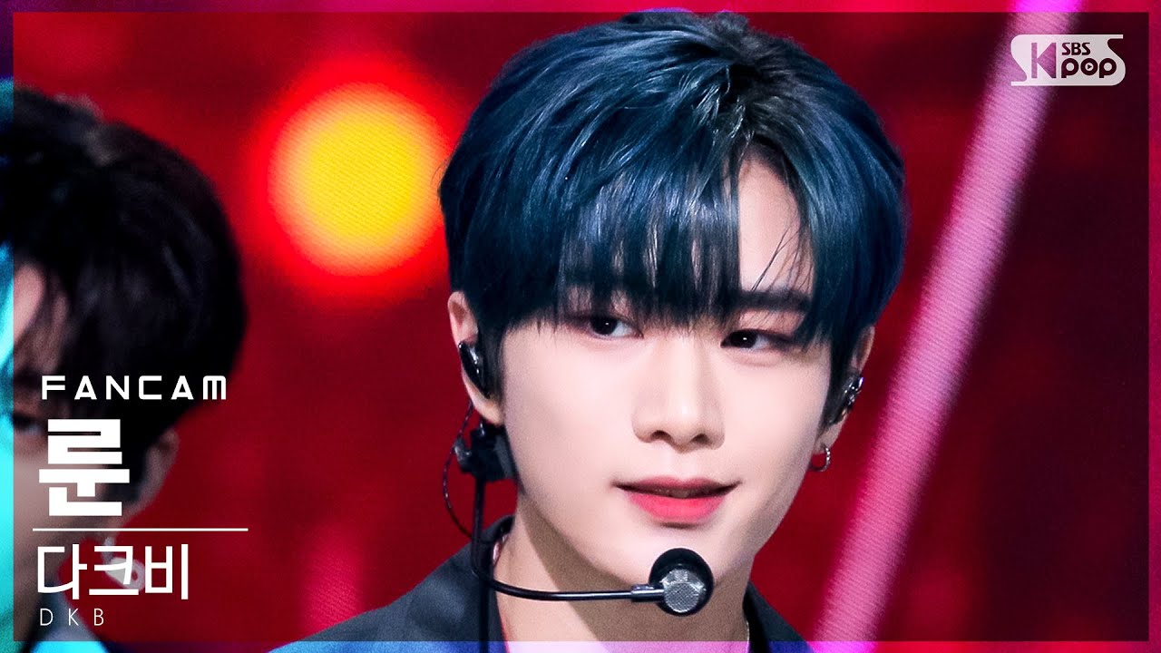 [안방1열 직캠4K] 다크비 룬 '왜 만나' (DKB LUNE 'Rollercoaster' FanCam)│@SBS Inkigayo_2021.11.14.