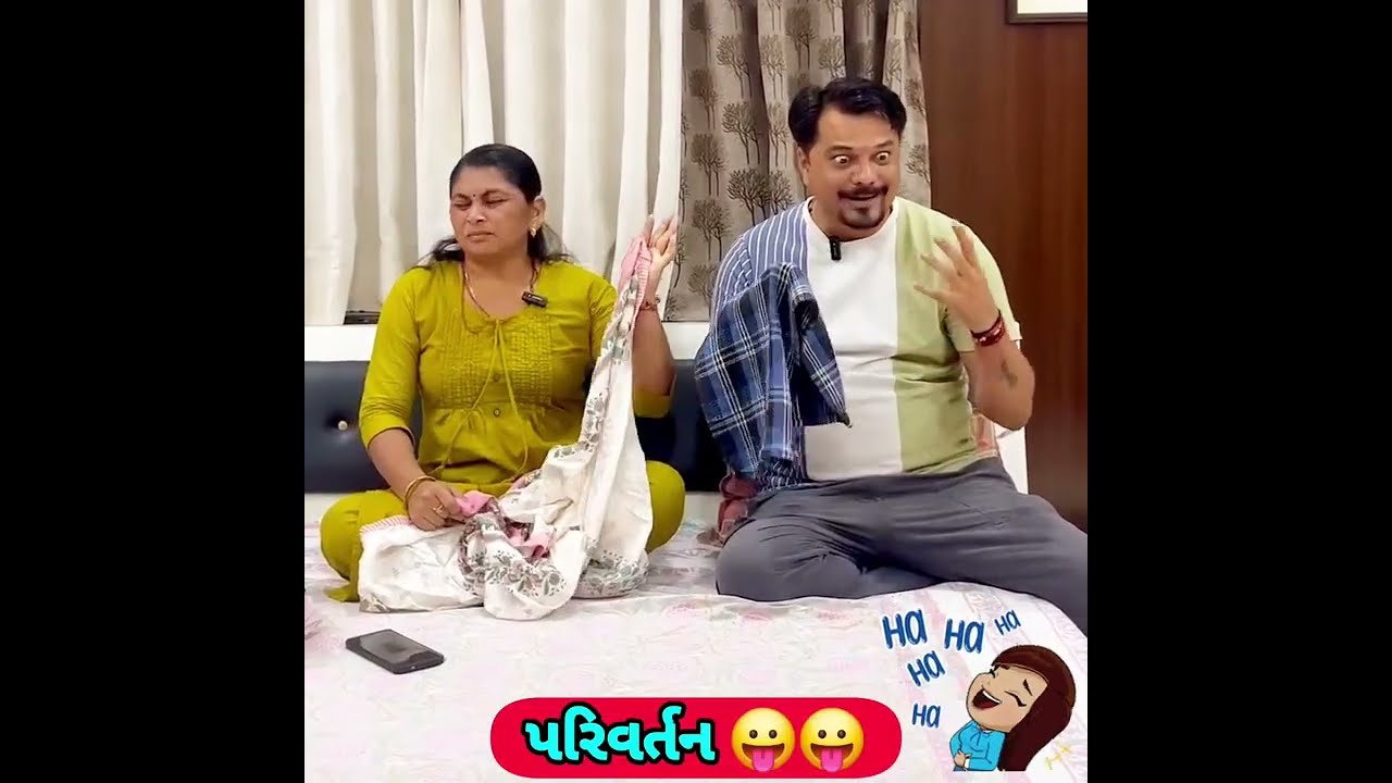 પતિ પત્ની ના મજેદાર જોક્સ 🤣 🤣Gujarati Comedy Video 