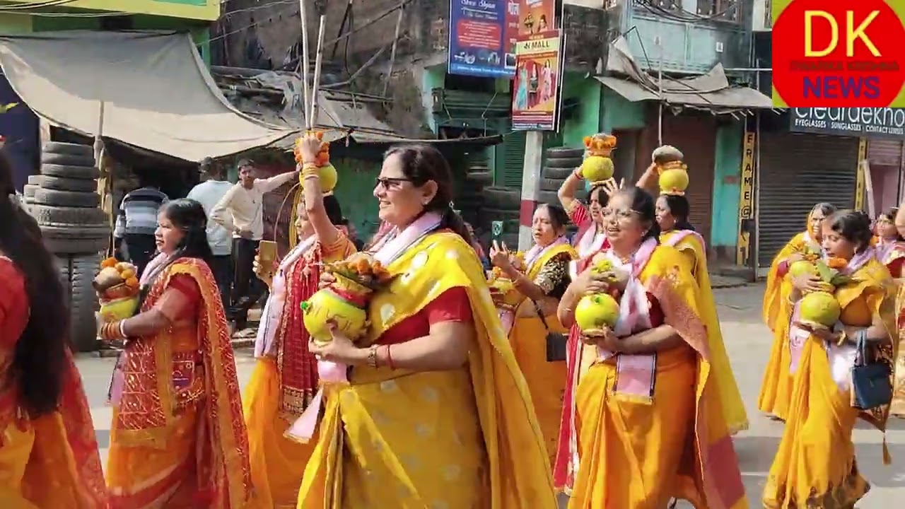 अतिरुद्र यज्ञ कलश यात्रा देवघर 