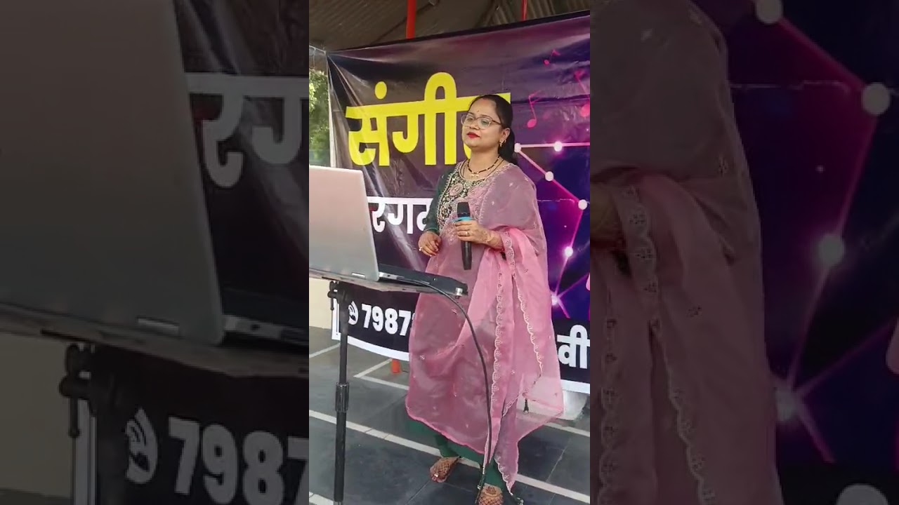 दुर्ग जिले की शहनाज अख्तर मेघा सोनी एक बार सुनिए मन झूम उठेगा#song #shenazakhtar 
