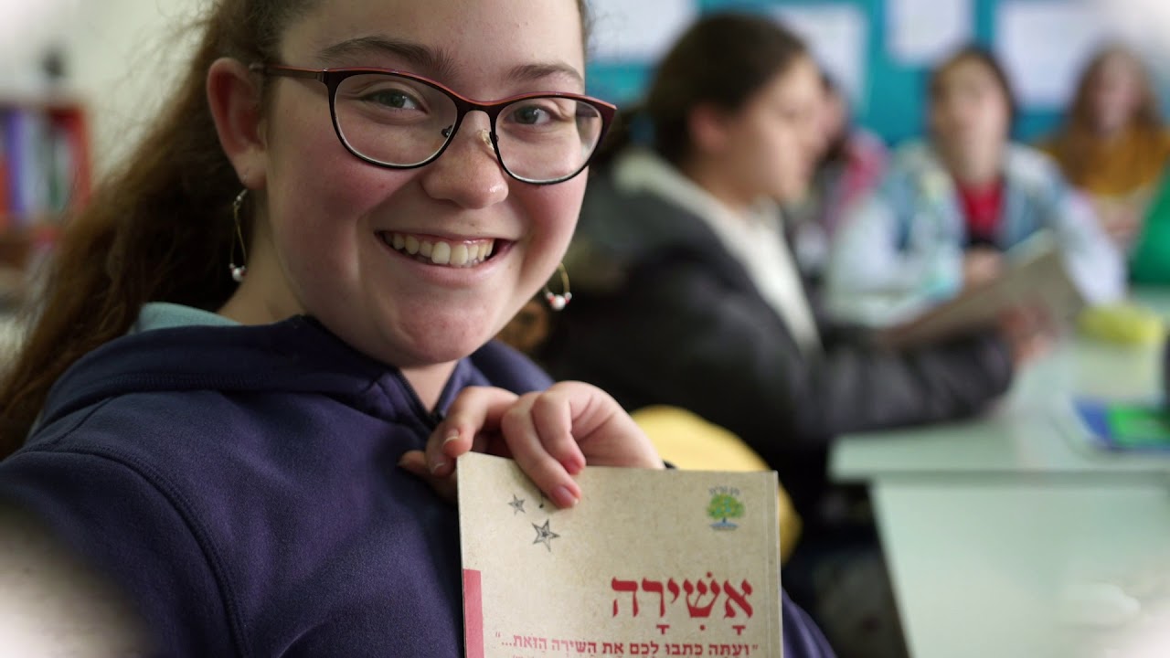 חן נריה- ״מרחבי אורייתא״