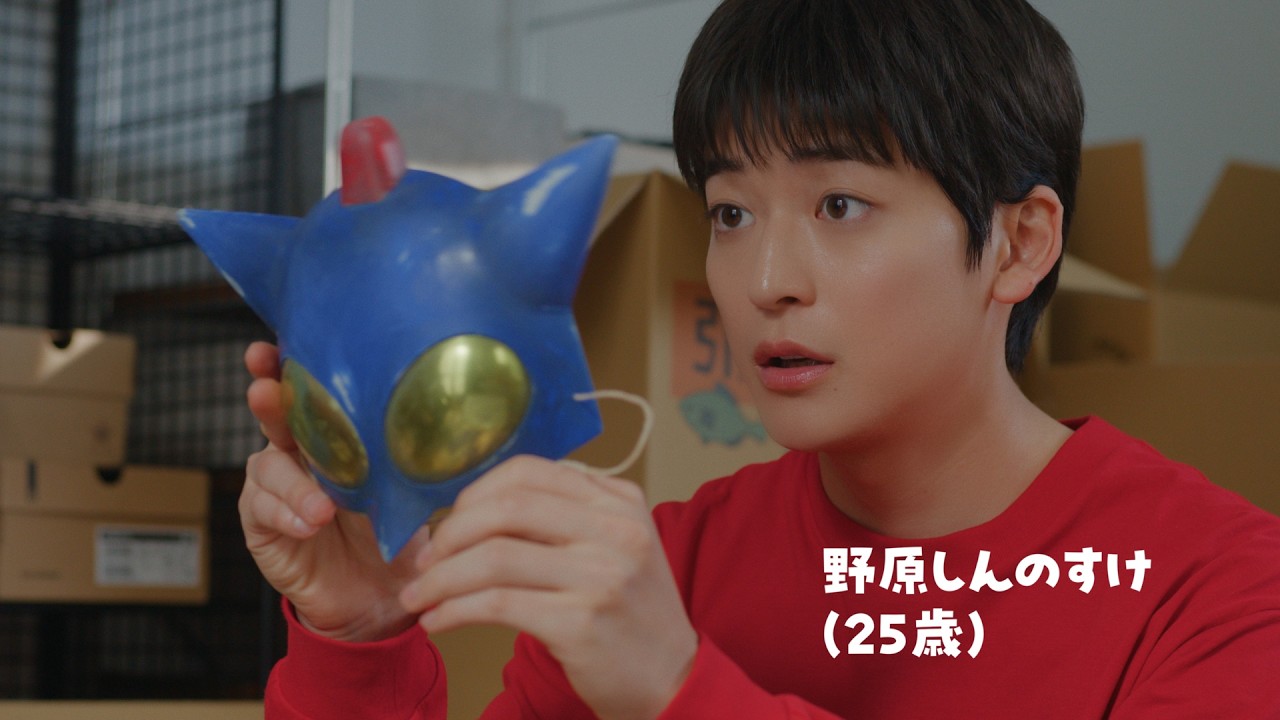 【やかんの麦茶】 もうひとつのクレヨンしんちゃん シーズン2 第1話「春日部にお引越しだゾ！」篇 YAKAN NO MUGICHA