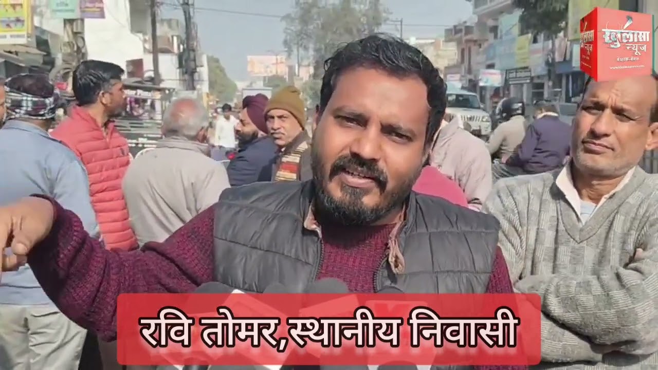 सड़क या मंदिर का घंटा?
