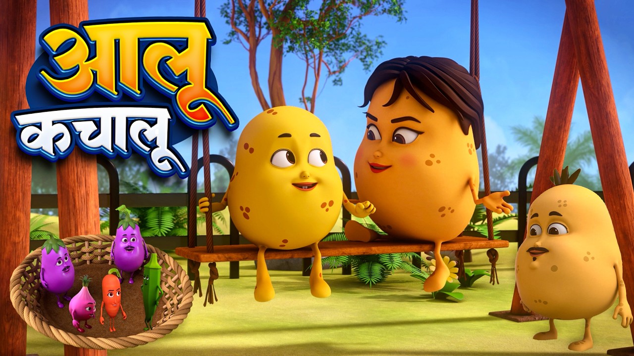 आलू कचालू और रोमांचक नॉनस्टॉप Kids Rhymes | 42 मिनट Non-Stop Hindi Rhymes | Apex Kids Zone