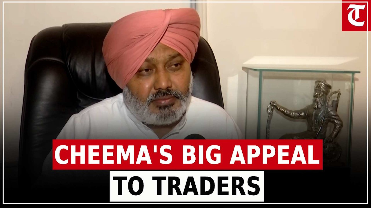 Punjab OTS Scheme: Harpal Cheema Urges Traders to Clear Pre-GST Dues Before Deadline