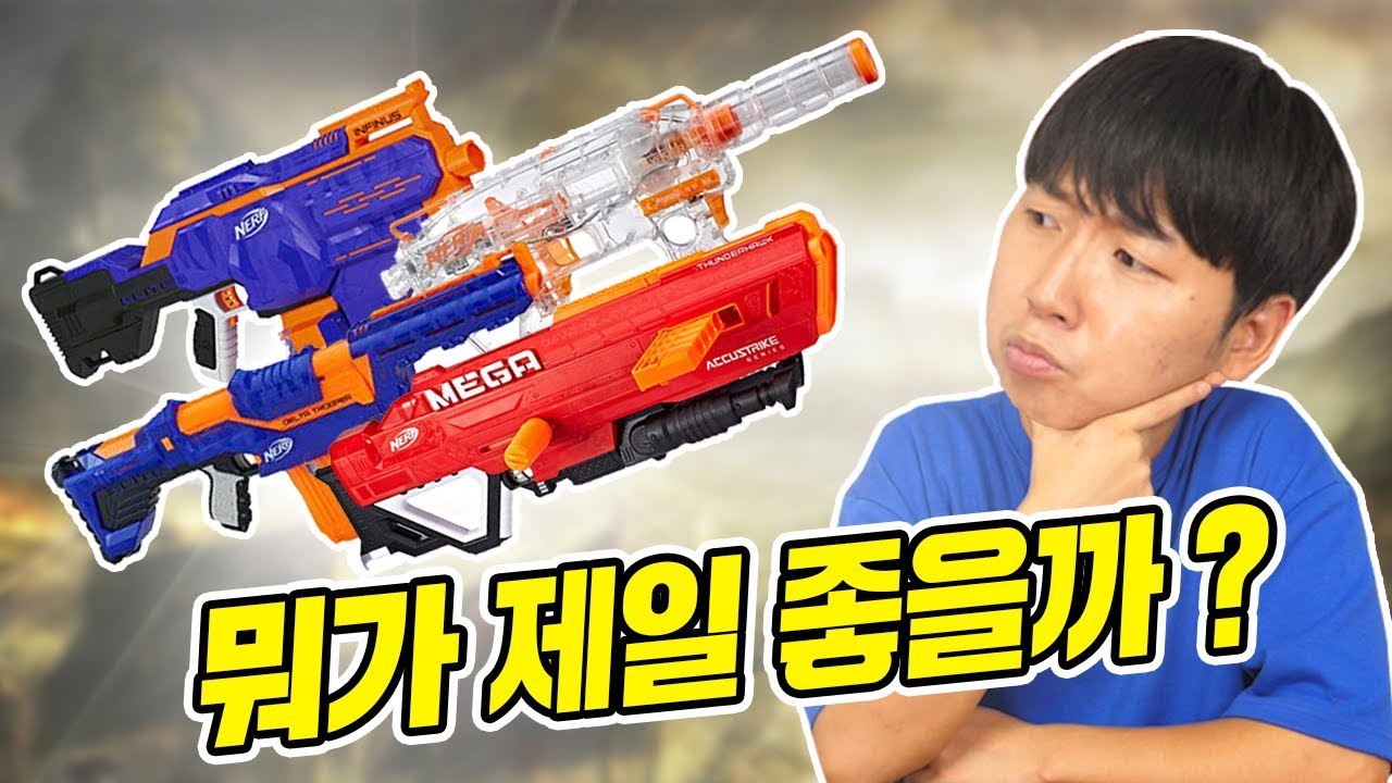 과연 어떤 기능들이 추가됐을까?! 제일 좋은 총을 뽑아봅시다 ! // 코너 Korner