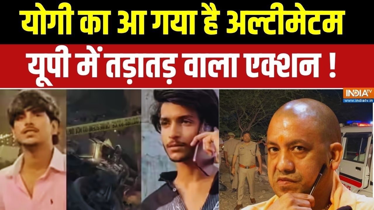 CM Yogi In Action: योगी की फोर्स...बदमाशों को बुलेट वाला डोज ! Asad Encounter | Ghaziabad | Bakrid