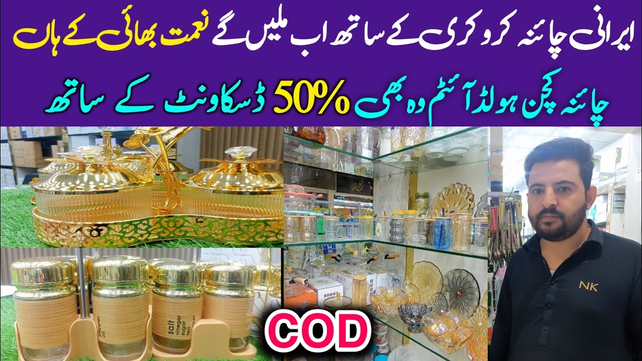 Wholesale Irani Crockery Shop In Karachi| Soup Set,  Stove Kettle, Glassware, Tray  | China Gadgets 