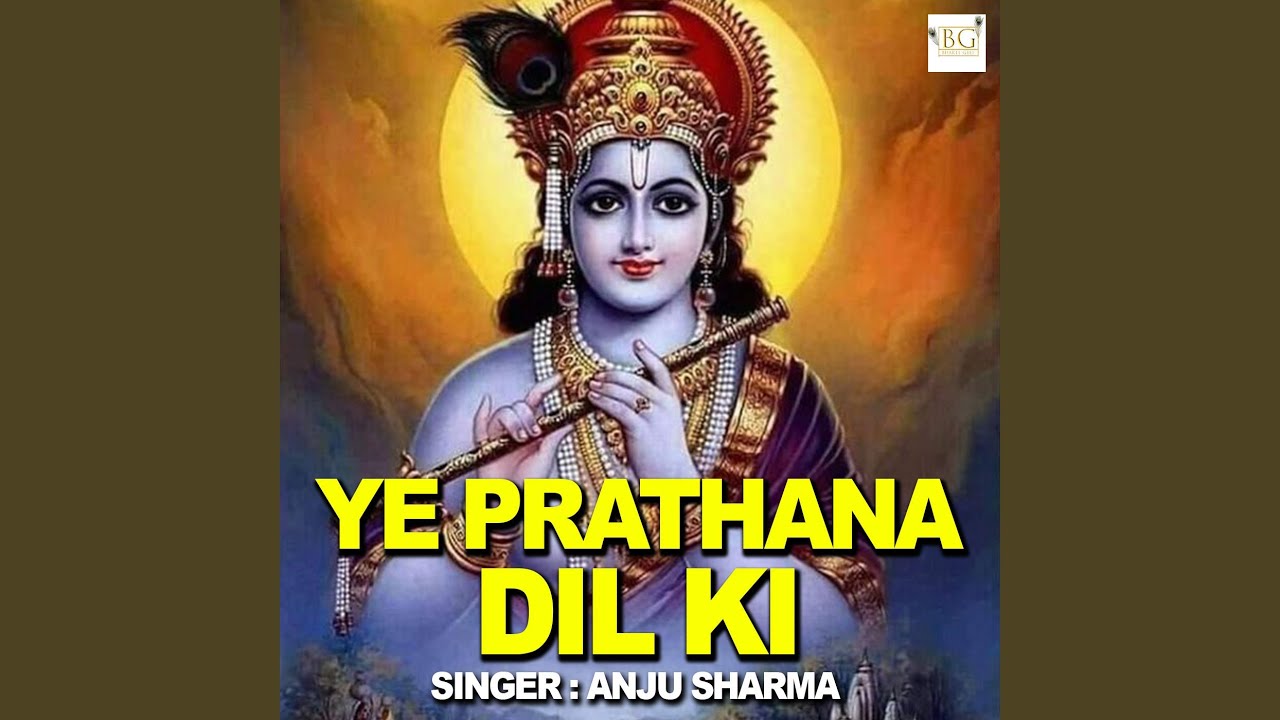 Ye Prathana Dil Ki