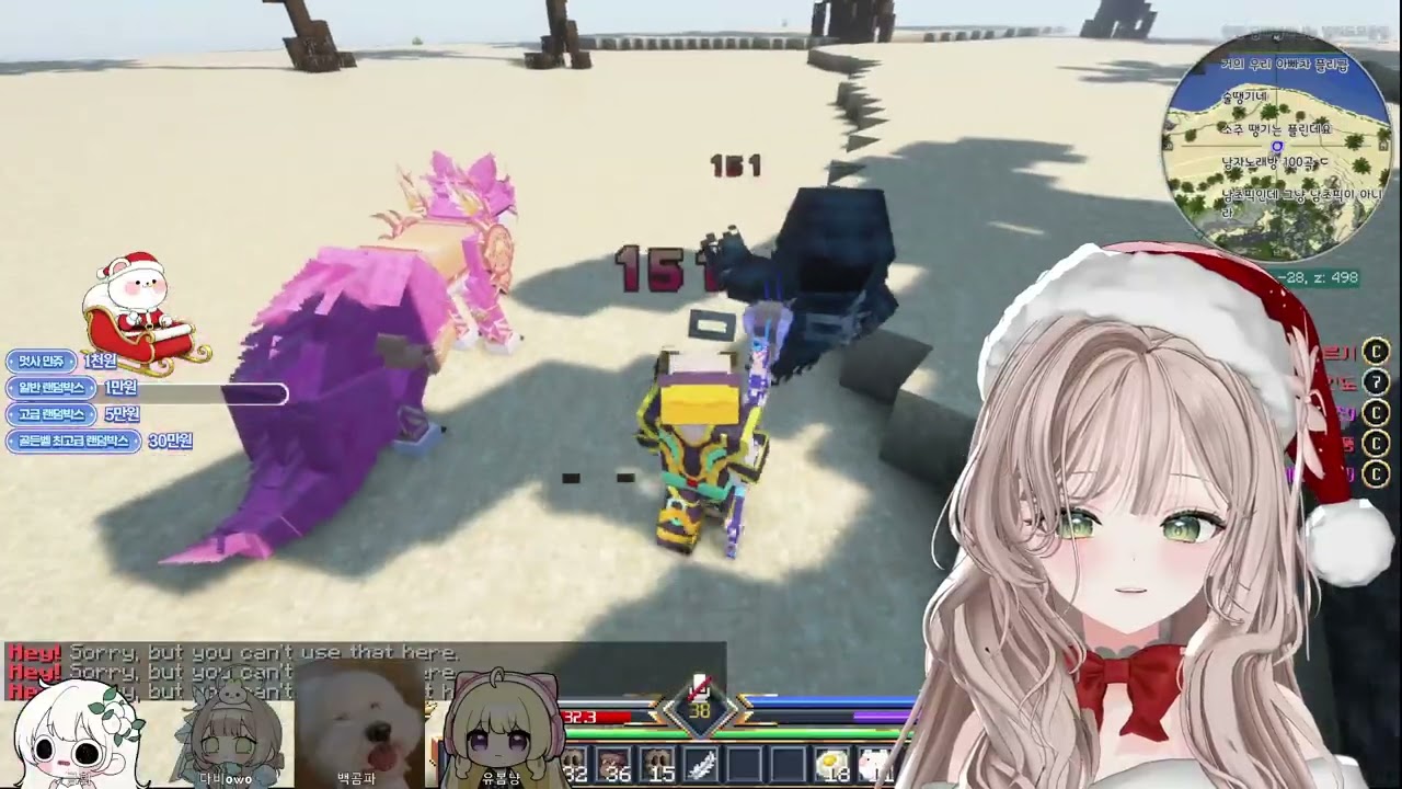 다비보기 25년 12월 25일 멋사 공책 RPG 서버 w. 동탄미시녀들